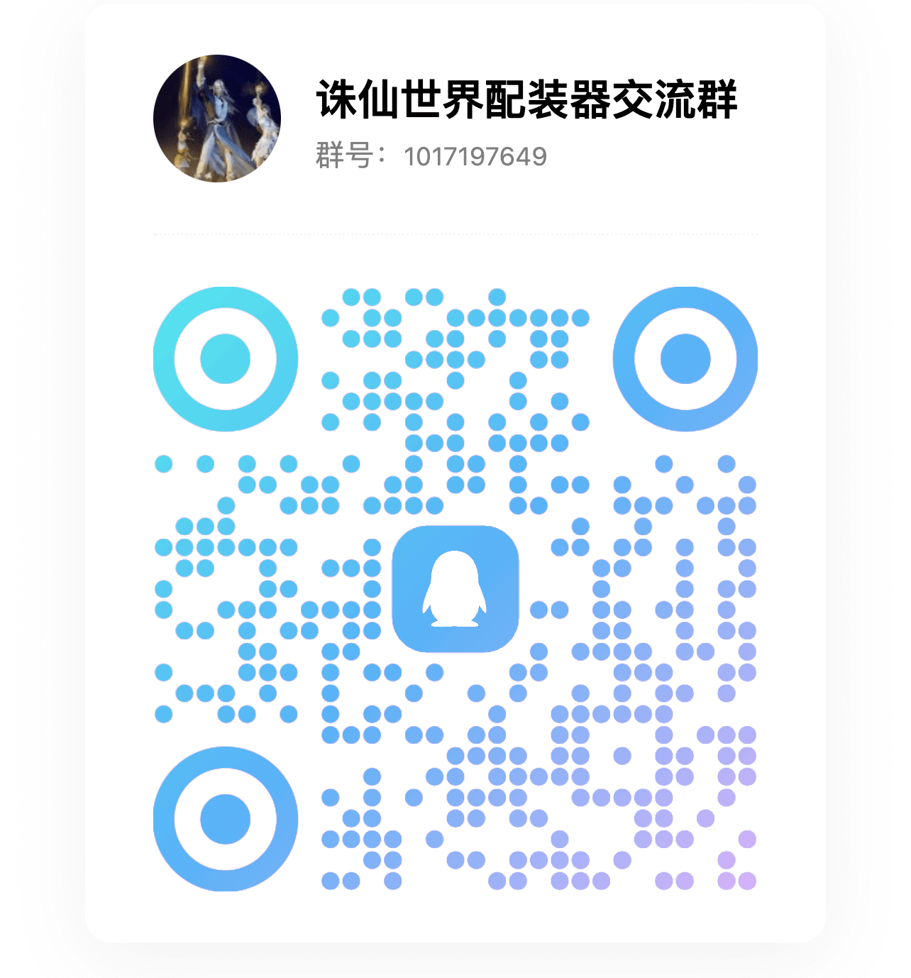 联系方式